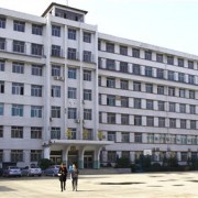 臨汾工商行政管理學(xué)校