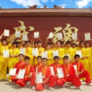 臨汾武術(shù)職業(yè)高中學(xué)校