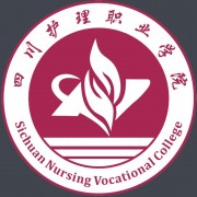 四川護理職業(yè)學院單招