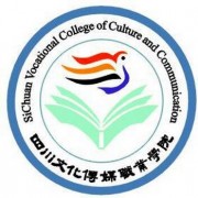 四川文化傳媒職業(yè)學(xué)院?jiǎn)握? width=