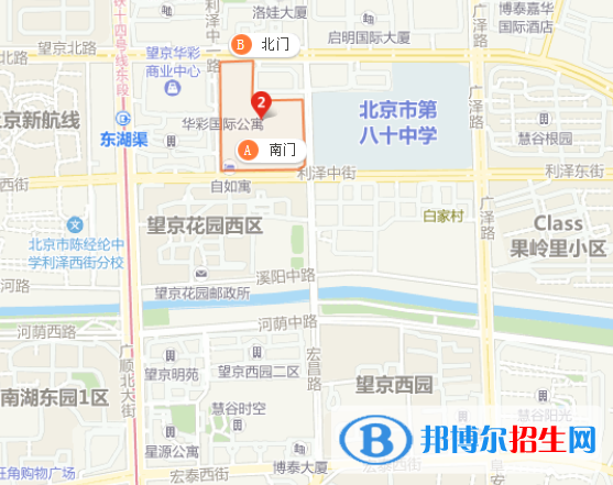 北京求實職業(yè)學校地址