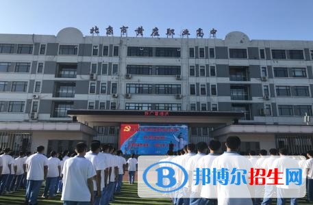 北京黃莊職業(yè)高中2018年報(bào)名條件、招生對(duì)象