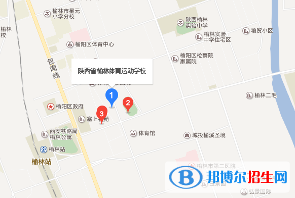 榆林體育運動學(xué)校地址在哪里