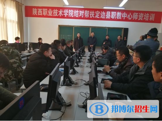 定邊職業(yè)教育中心2018年報名條件、招生對象