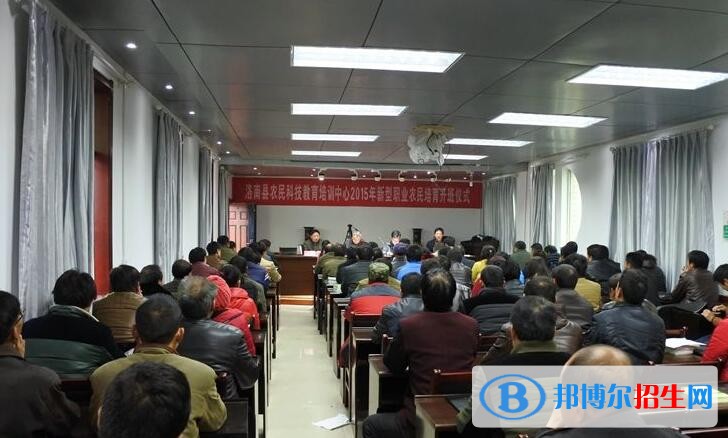 洛南職業(yè)技術(shù)教育中心2018年報(bào)名條件、招生對(duì)象