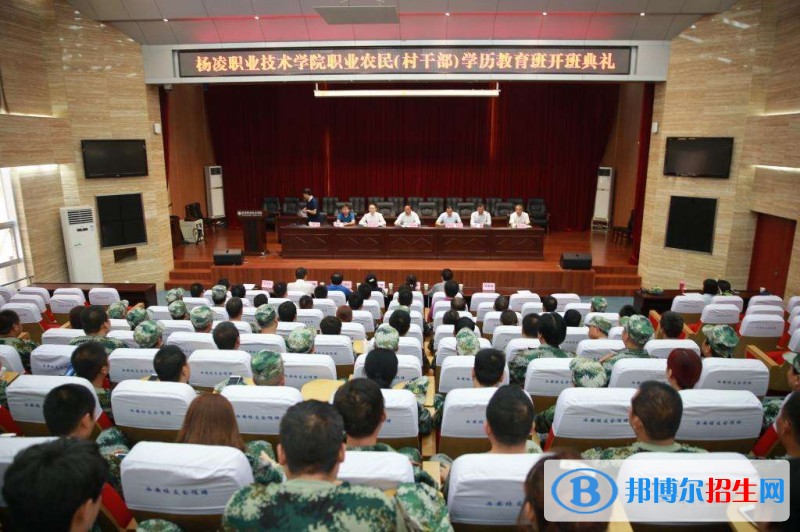 富平職業(yè)教育中心2018年報名條件、招生對象