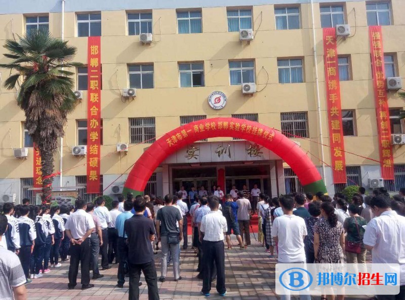 西安雁塔區(qū)職業(yè)高級(jí)中學(xué)有哪些專業(yè)