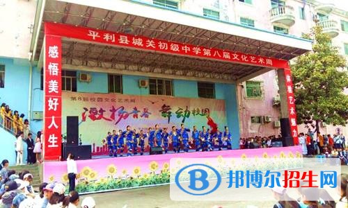 西安第四聯(lián)合職業(yè)中學招生辦聯(lián)系電話