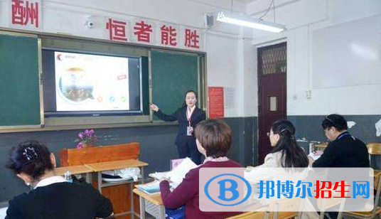 西安商貿(mào)旅游成人中等專業(yè)學(xué)校2018年報(bào)名條件、招生對象