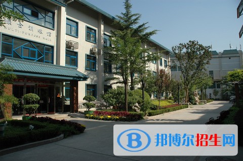 北京什剎海體育運動學(xué)校