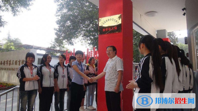 西安實(shí)驗(yàn)職業(yè)中等專業(yè)學(xué)校2018年報(bào)名條件、招生對象