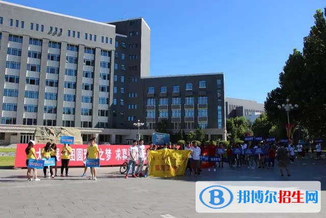 北京化工學(xué)校2018年報名條件、招生對象