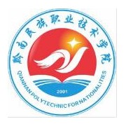 黔南民族職業(yè)技術(shù)學(xué)院?jiǎn)握? onerror=