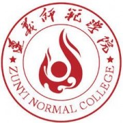 遵義師范學(xué)院?jiǎn)握? onerror=