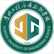 貴州工程應(yīng)用技術(shù)學(xué)院?jiǎn)握? onerror=