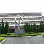 安順學(xué)院?jiǎn)握? onerror=