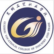 貴州工貿(mào)職業(yè)學(xué)院?jiǎn)握? onerror=