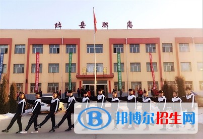 渾源縣北岳高級職業(yè)中學(xué)校2021年有哪些專業(yè)