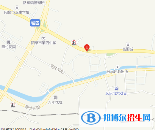 陽泉體育運動學校地址
