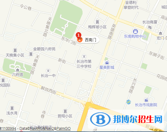 長治文化藝術(shù)學(xué)校地址