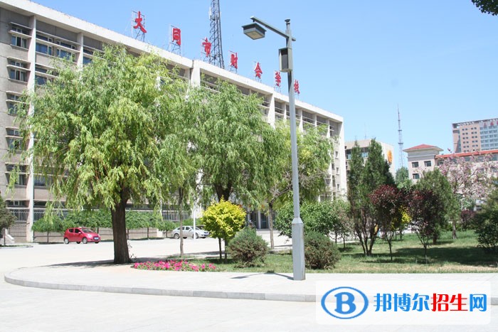 大同會計(jì)學(xué)校2021年報(bào)名條件、招生要求、招生對象