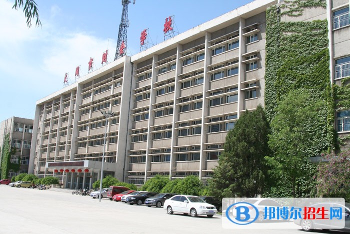 大同會計(jì)學(xué)校2021年招生辦聯(lián)系電話