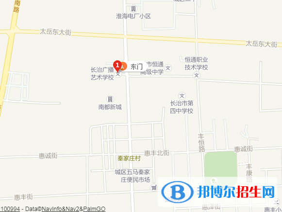 長治廣播藝術(shù)學(xué)校地址