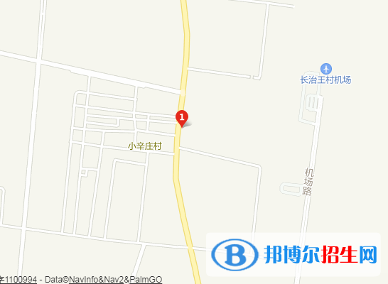 長治第八中學地址