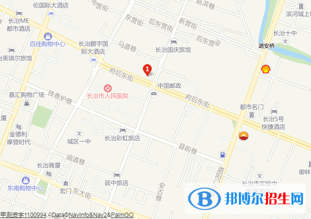 長(zhǎng)治第一職業(yè)高級(jí)中學(xué)地址在哪里