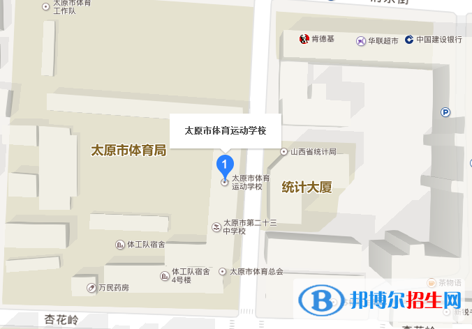 太原體育運(yùn)動(dòng)學(xué)校地址在哪里
