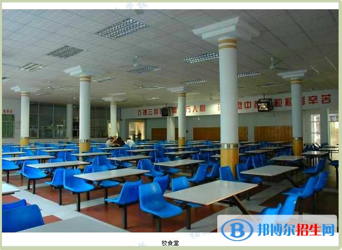 長(zhǎng)治體育運(yùn)動(dòng)學(xué)校住宿條件