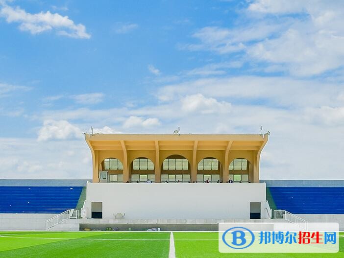 四川科技職業(yè)學(xué)院簡介操場
