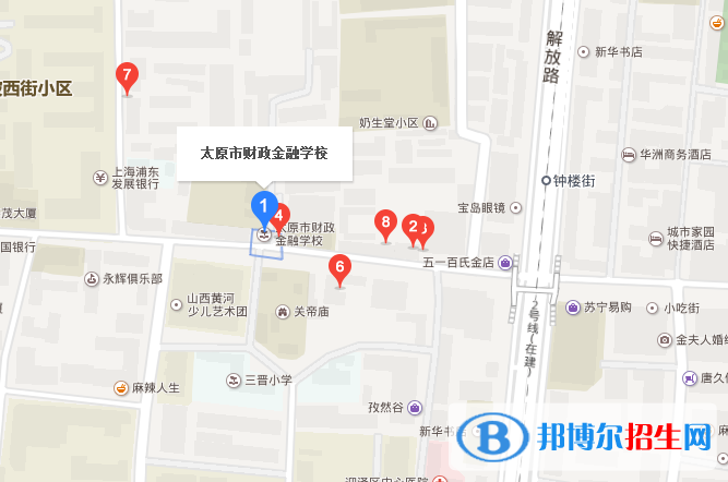 太原財政金融學(xué)校地址在哪里