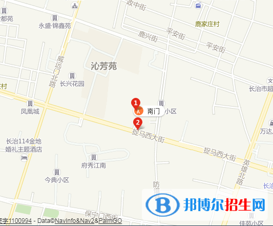 晉東南會計學校地址在哪里