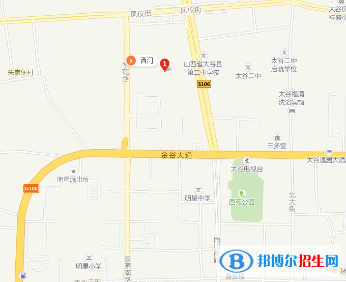 太谷縣職業(yè)中學校地址在哪里