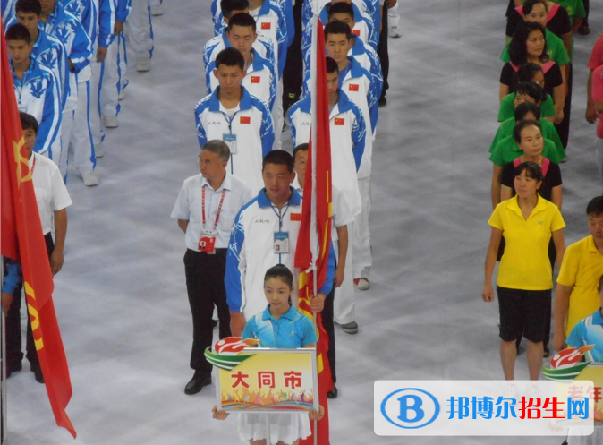 大同體育運動學(xué)校2021年報名條件、招生要求、招生對象 