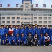 青島西海岸新區(qū)高級職業(yè)技術學校