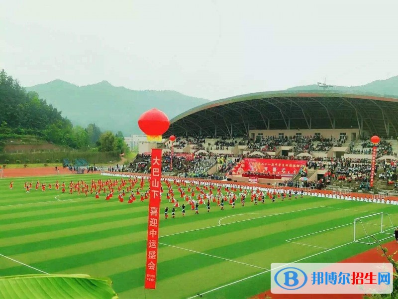 巴中職業(yè)技術(shù)學(xué)院單招簡章