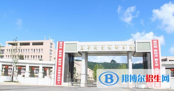 巴中職業(yè)技術(shù)學(xué)院2019年單招錄取分數(shù)線