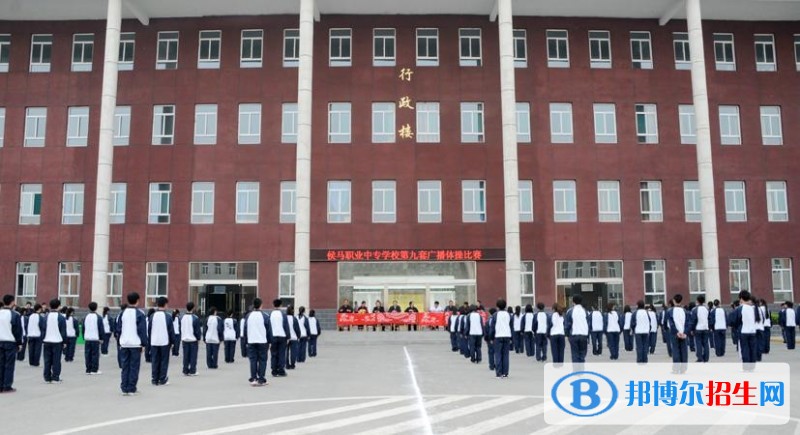 侯馬職業(yè)中專(zhuān)學(xué)校2018年報(bào)名條件、招生對(duì)象