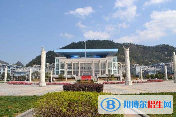黔南民族職業(yè)技術學院單招報名條件