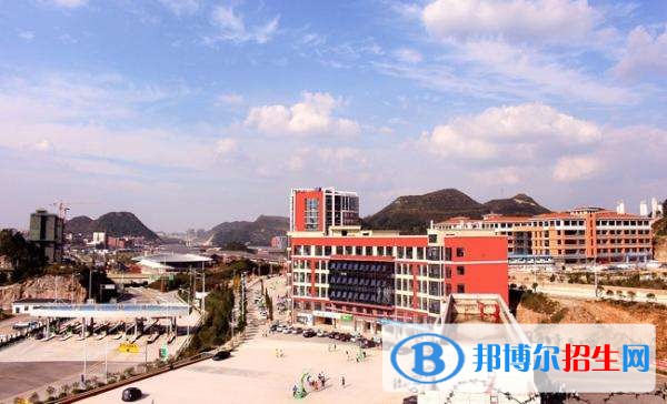 貴州城市職業(yè)學院單招簡章