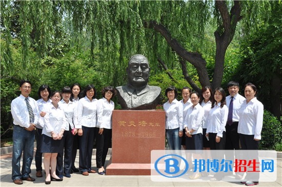 青島華夏職業(yè)教育中心網(wǎng)站網(wǎng)址