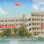 射陽職業(yè)技術教育中心校