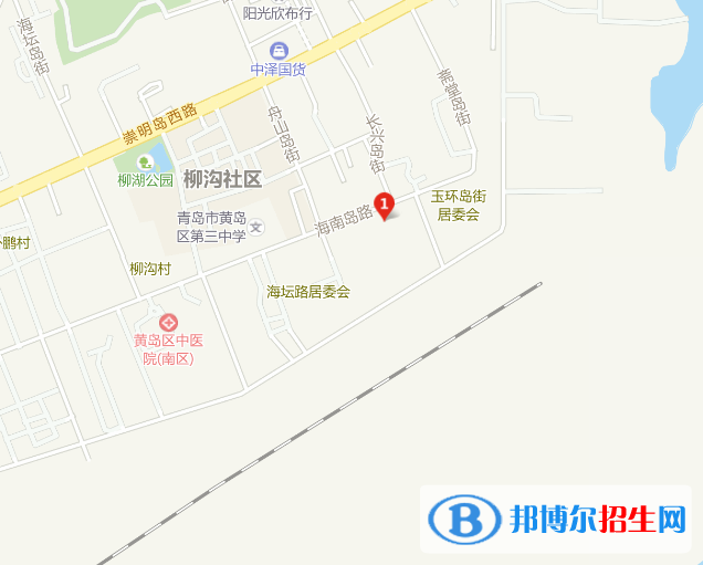 青島航空職業(yè)技術(shù)學校地址