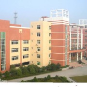 鎮(zhèn)江機電高等職業(yè)技術(shù)學校