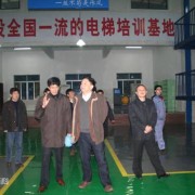 溧陽(yáng)職業(yè)教育中心