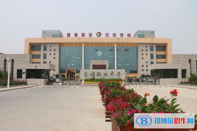 墾利縣職業(yè)教育中心2018年報名條件、招生對象