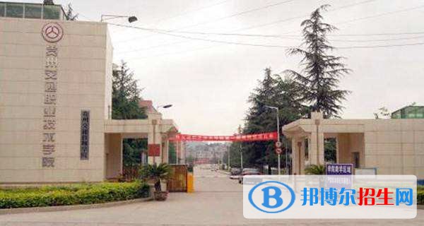 貴州交通職業(yè)技術學院2019年單招錄取分數線