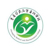 重慶醫(yī)藥高等專科學校單招